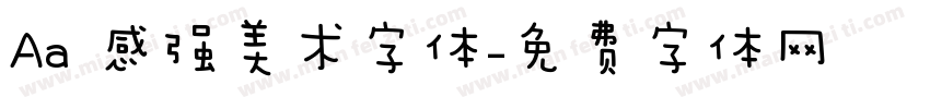 Aa 感强美术字体字体转换